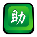 阿里助手 v5.10.12.0 官方免费版