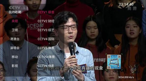 云看影视TV无广告版 v1.0 IOS版