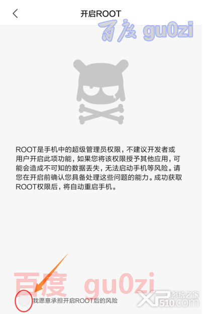 MIUI10