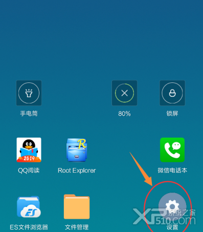 小米手机MIUI10怎么ROOT