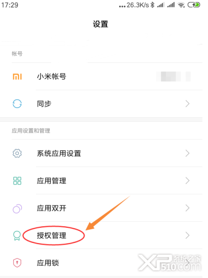MIUI10