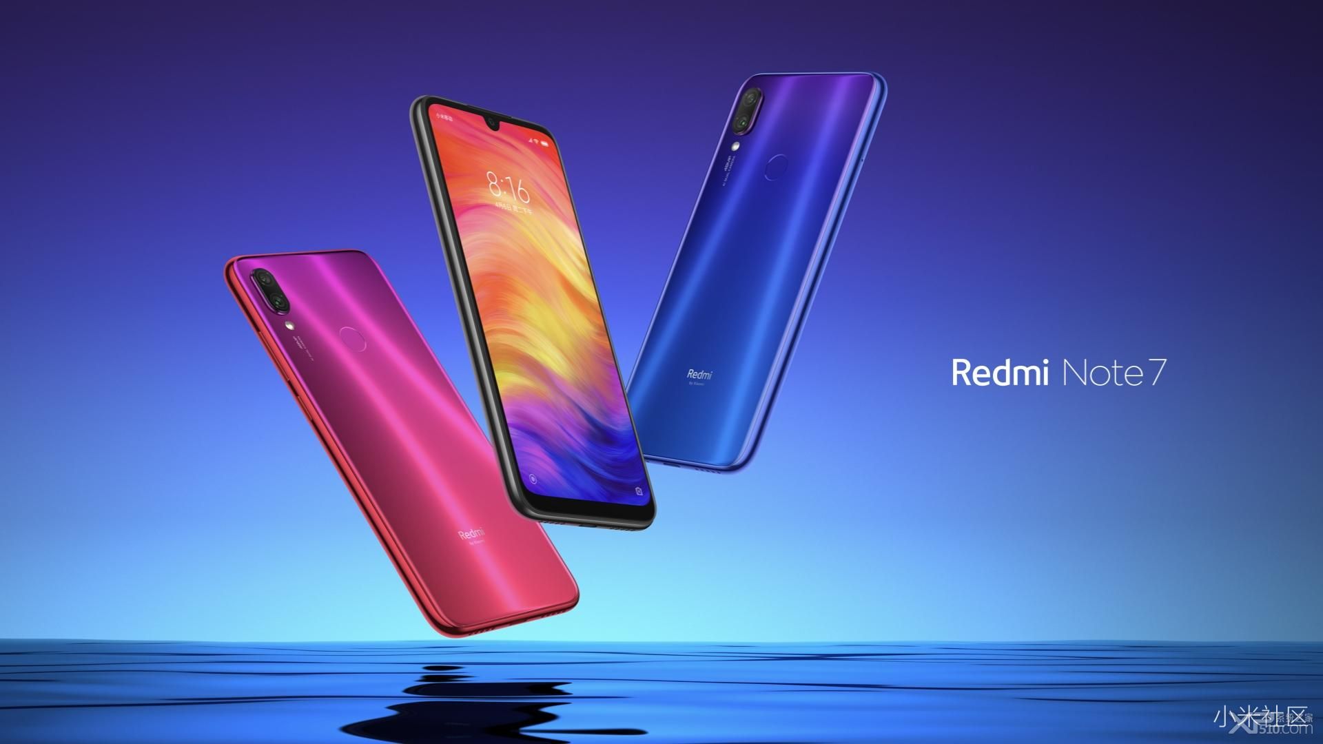 红米Note 7 Pro什么时候发布