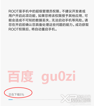 MIUI10