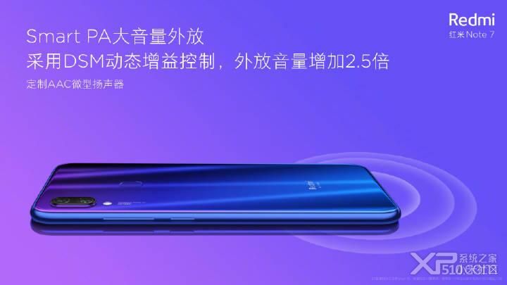 红米NOte7