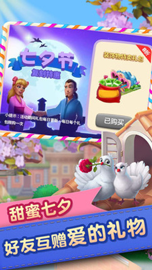 梦想城镇