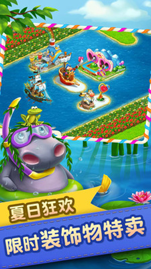 梦想城镇