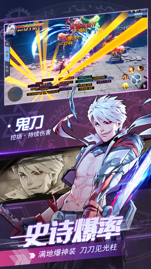 深渊觉醒online