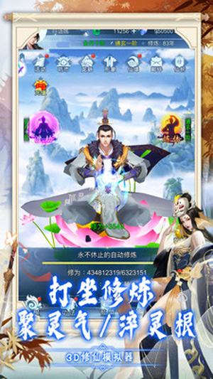 逆天纪