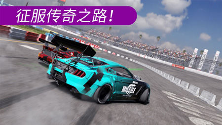 赛车漂移CarX2