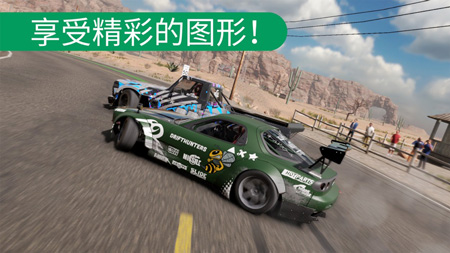 赛车漂移CarX2