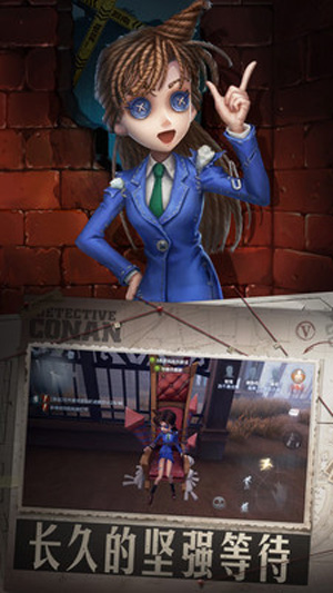 第五人格