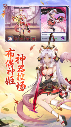天姬变