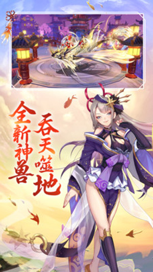 天姬变