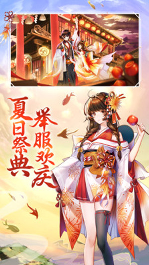 天姬变
