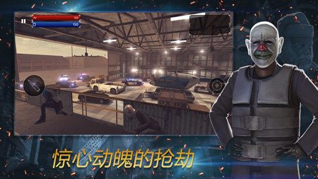 武装掠夺