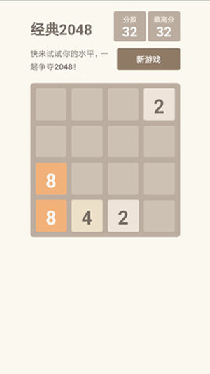 2048
