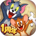 猫和老鼠