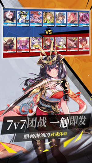 300大作战