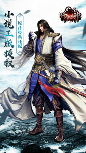 修罗武神
