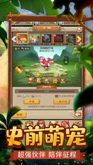 部落文明