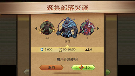 暗影格斗2