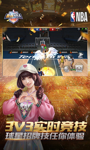 最强nba