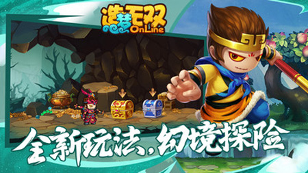 造梦无双