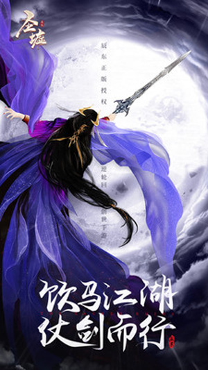 圣墟