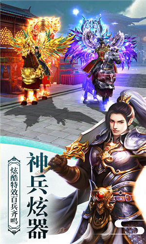 伏天氏