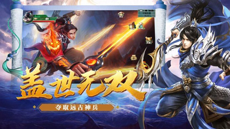 元尊