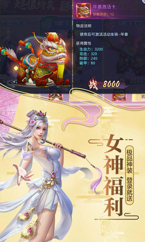 庆余年
