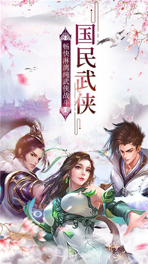 剑王朝
