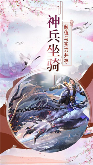剑王朝