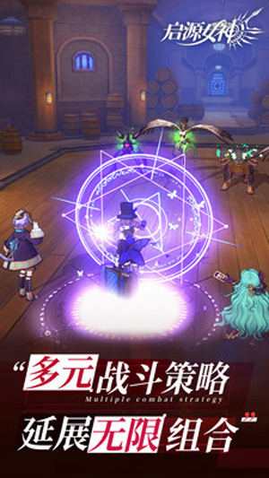 启源女神