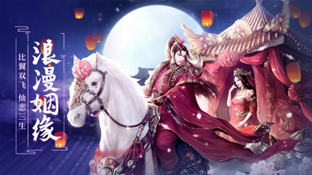 万古神帝