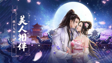 万古神帝
