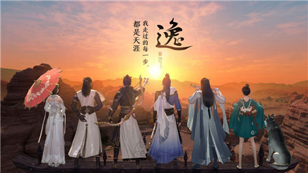 沧元图