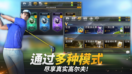 高尔夫之星