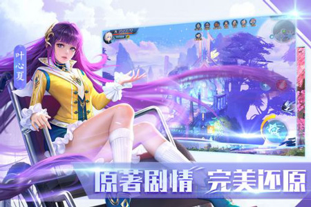 全职法师