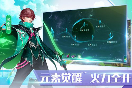 全职法师