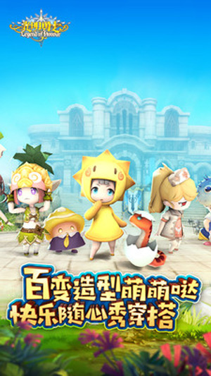 光明勇士