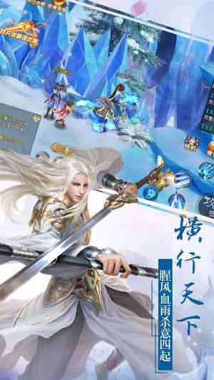 万道剑尊