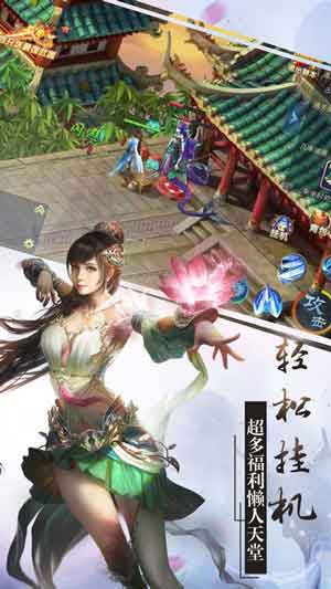 万道剑尊