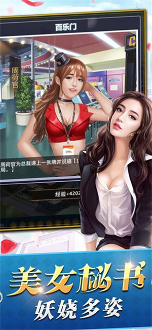 赘婿当道