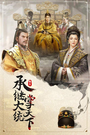 明天下