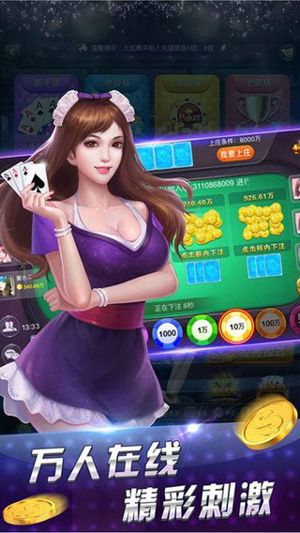 姐姐棋牌