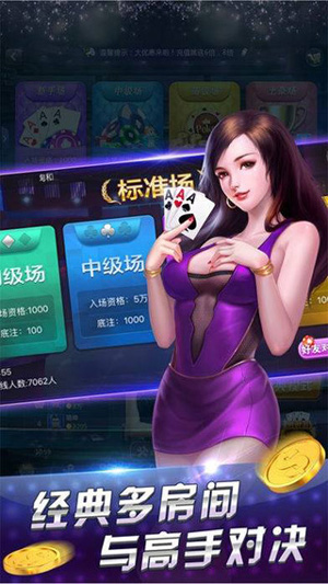 姐姐棋牌