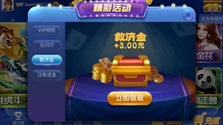神殿棋牌