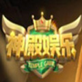 神殿棋牌
