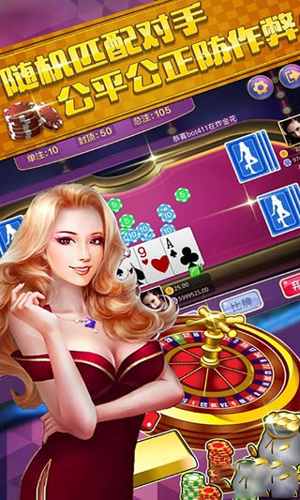 天天棋牌